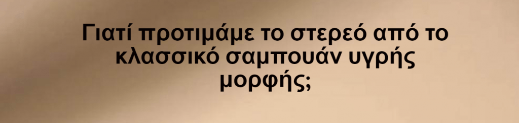 Στιγμιότυπο οθόνης 15 Parathiro
