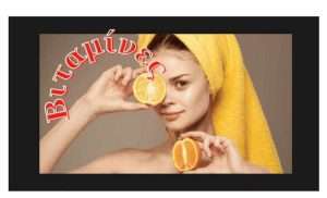 βιταμίνες Parathiro